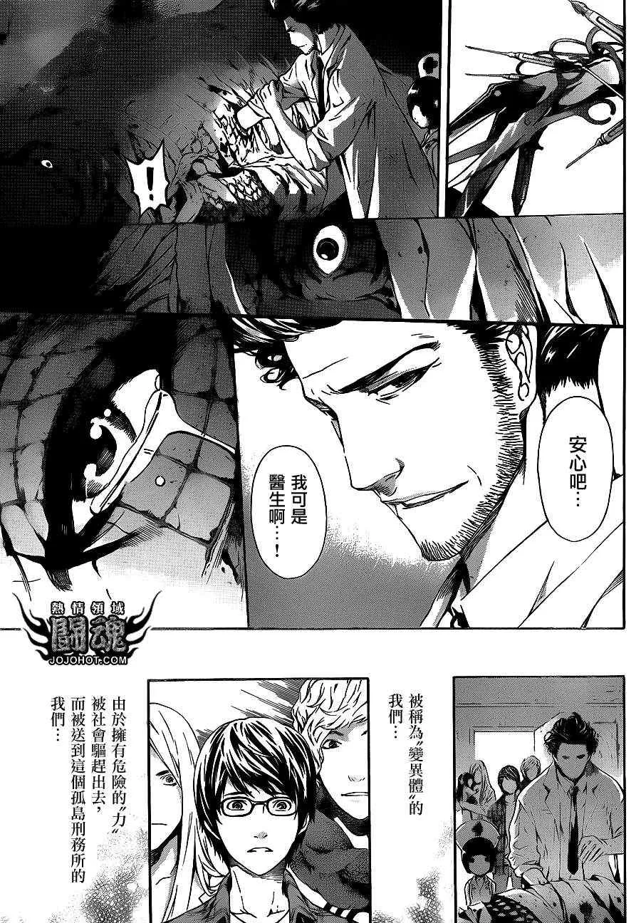 第15话 第17页