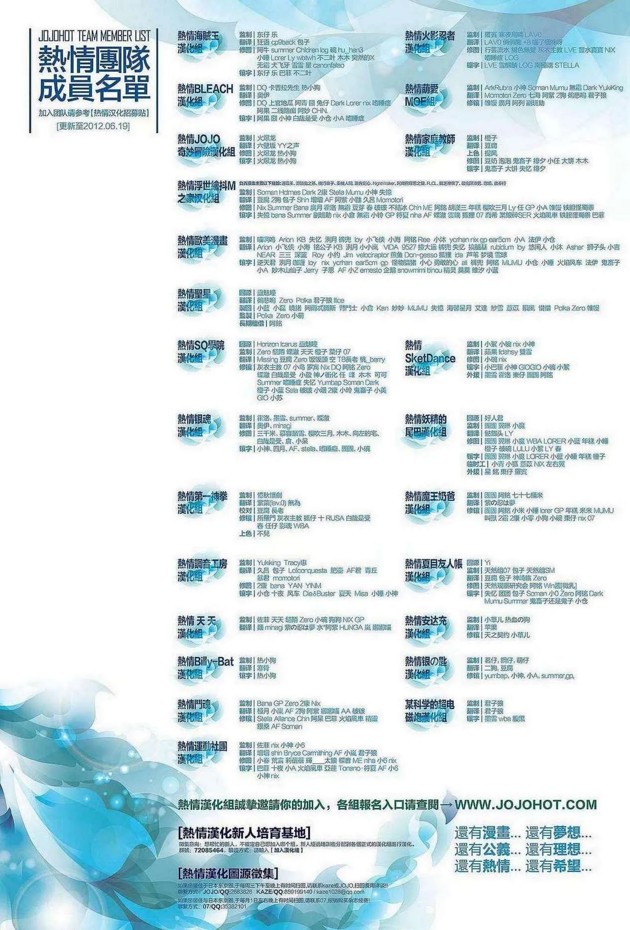 第17话 第18页