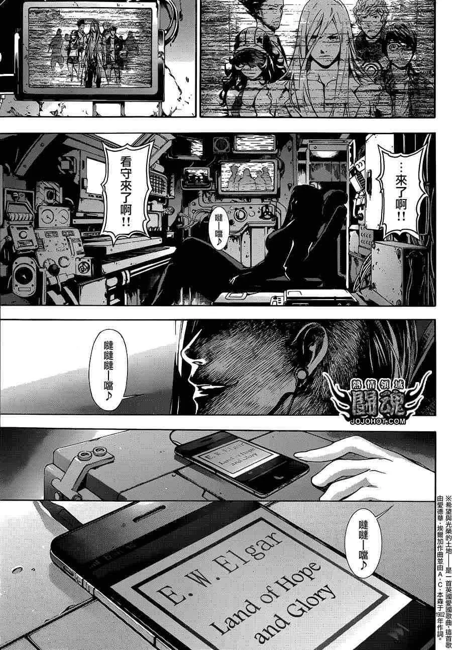 第18话 第3页