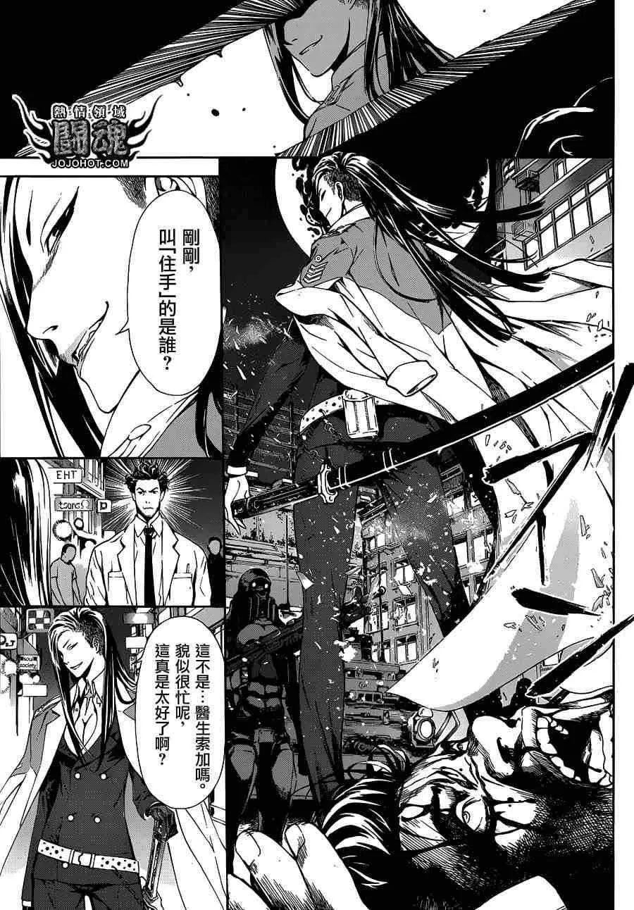 第18话 第13页