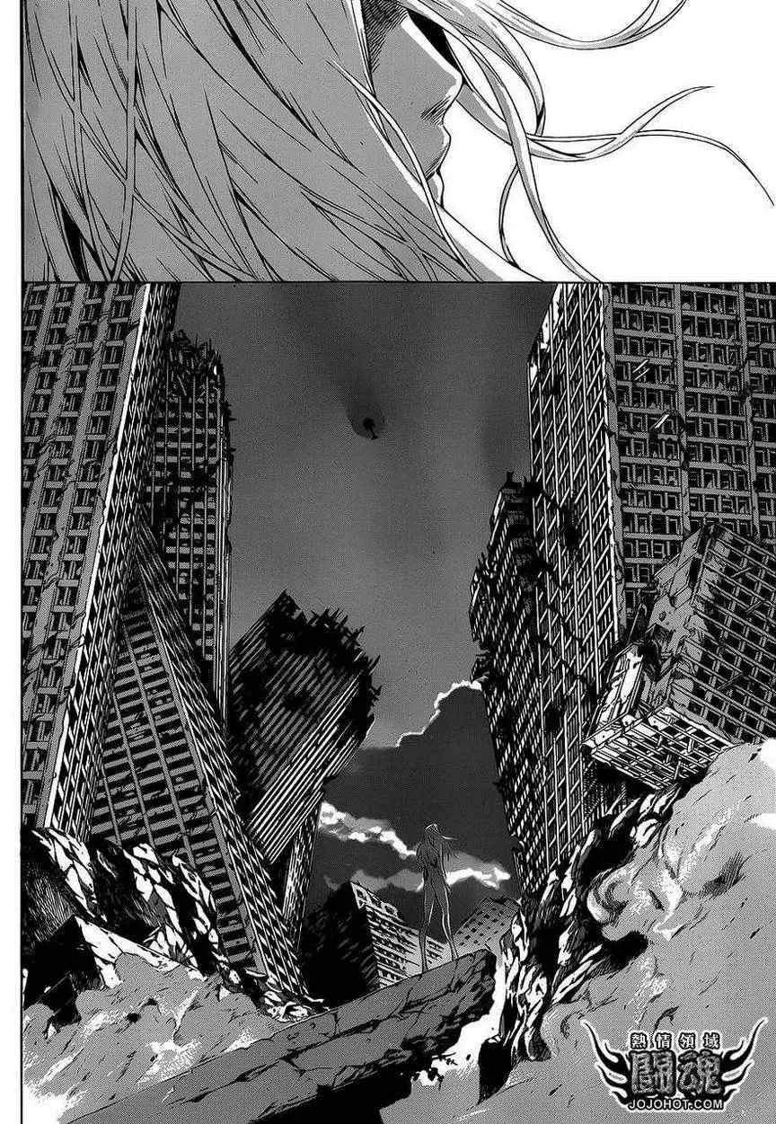 第19话 第3页