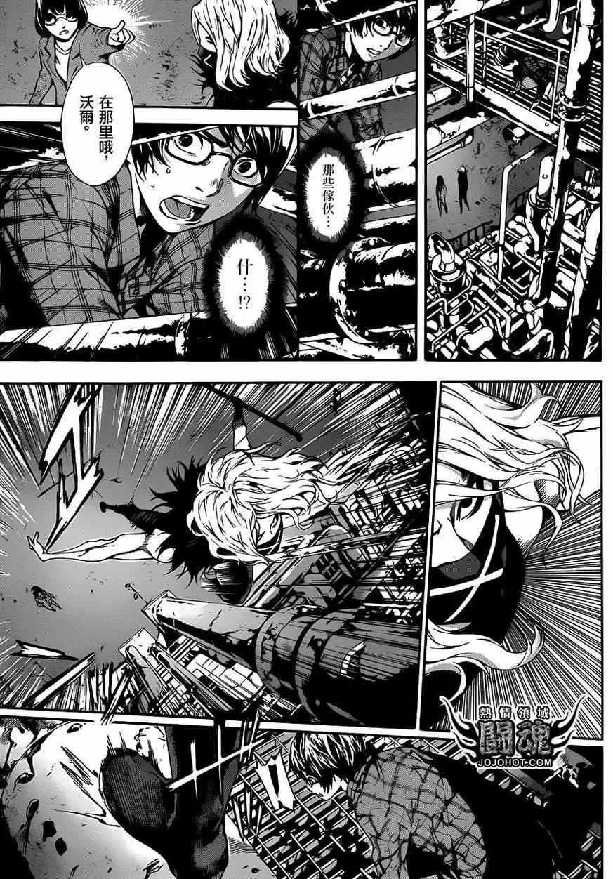 第21话 第5页
