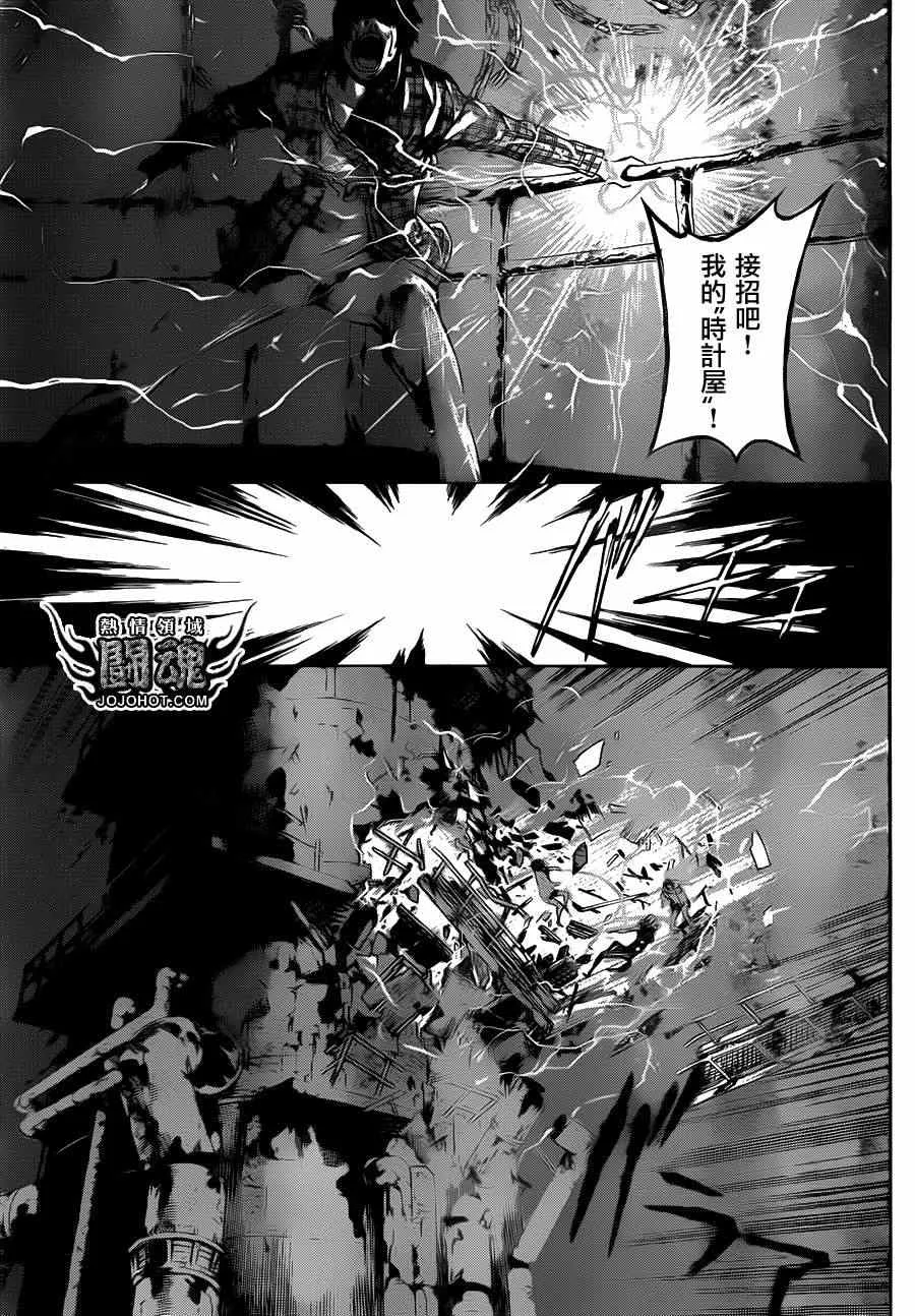 第21话 第15页