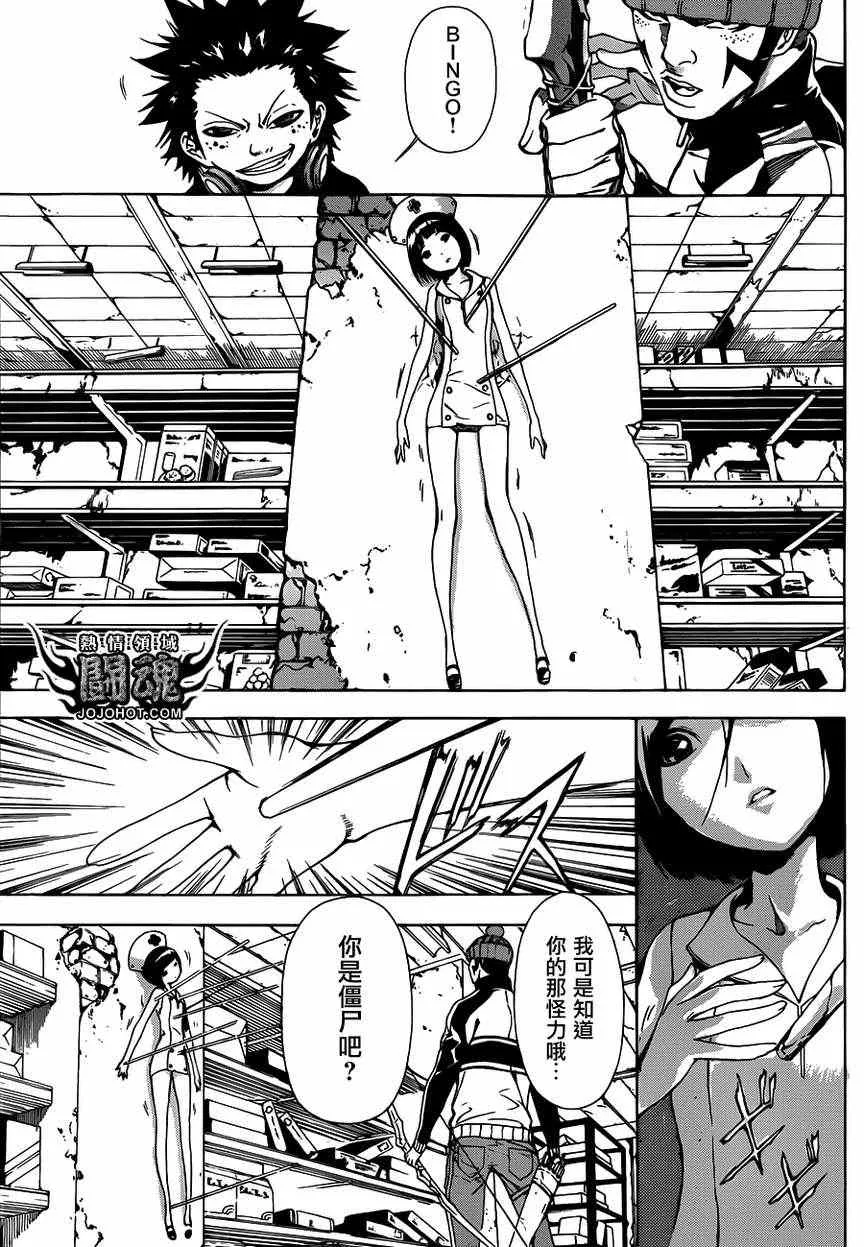 第22话 第13页
