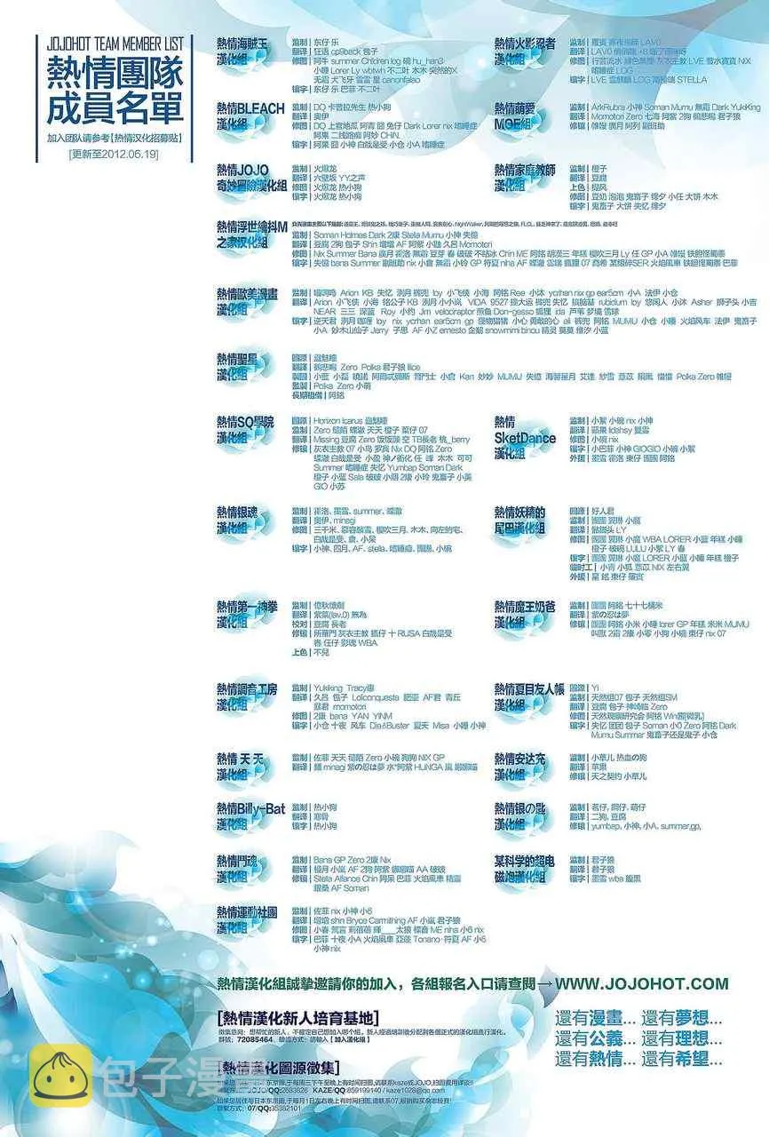 第24话 第19页