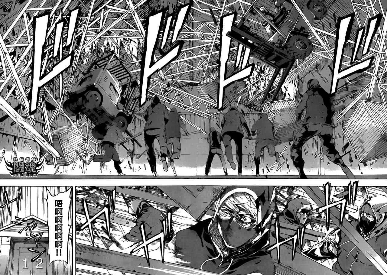 第29话 第8页