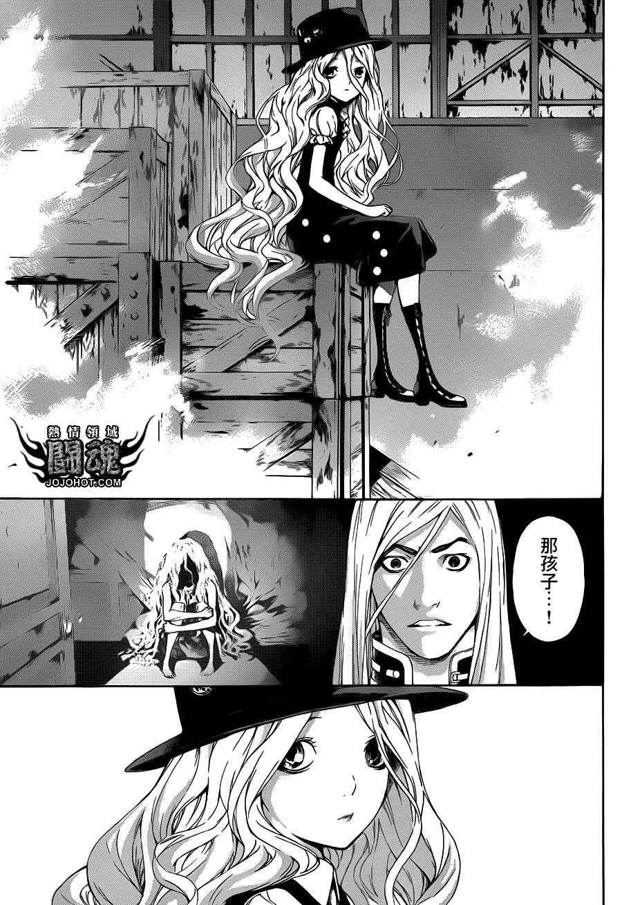 第29话 第10页