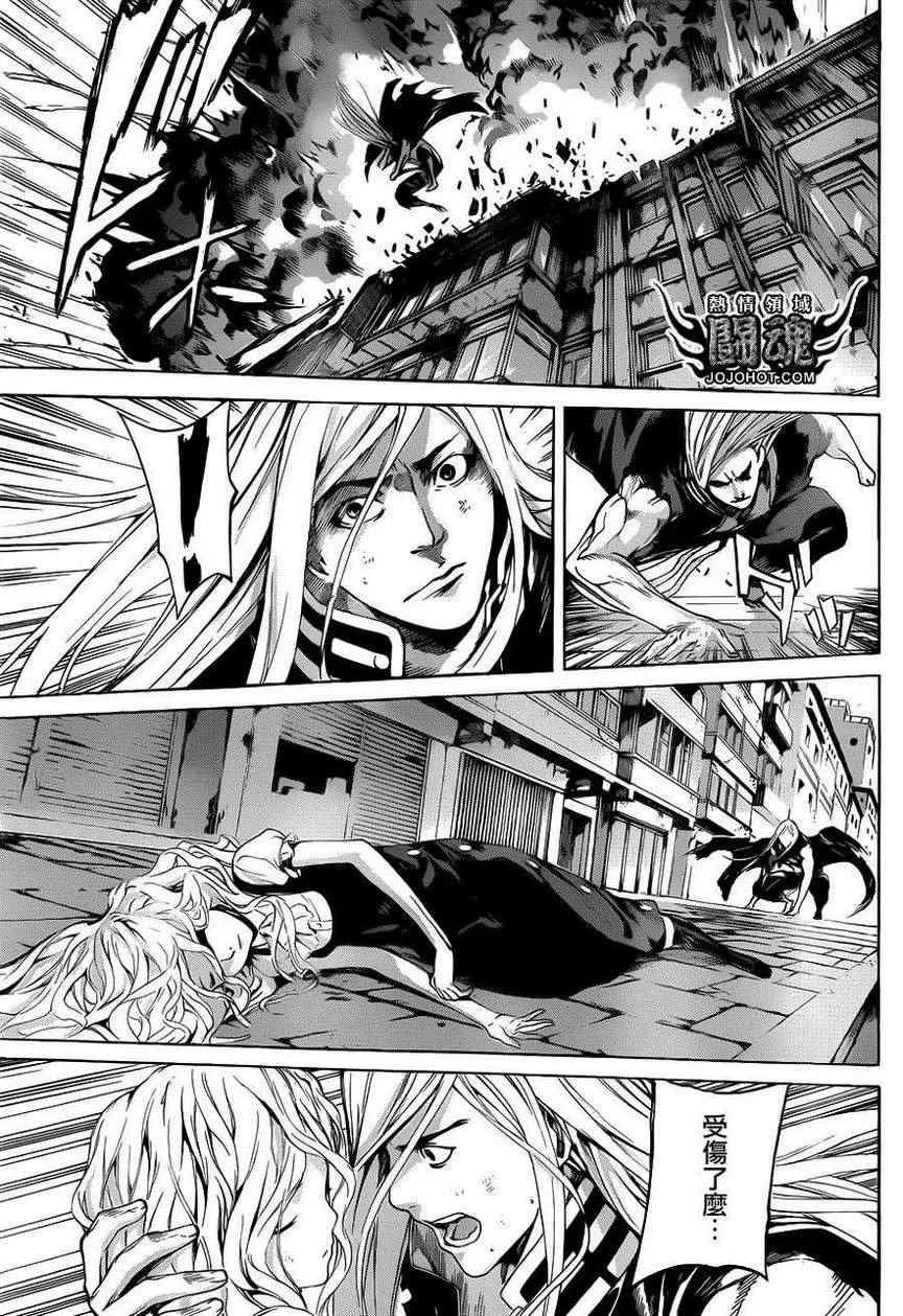 第30话 第9页
