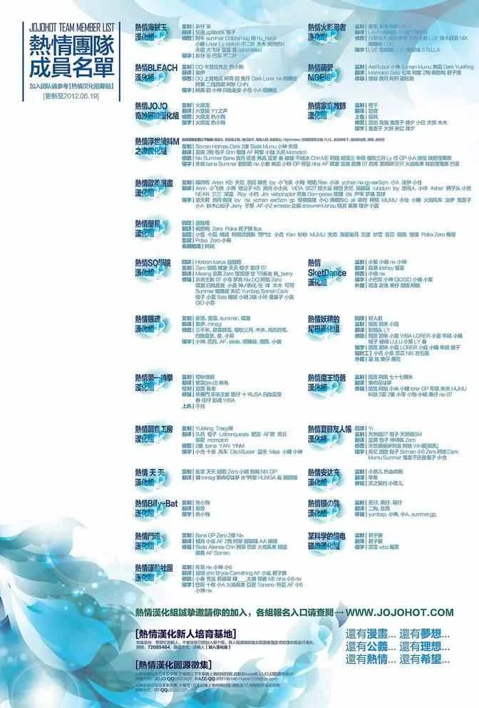 第33话 第19页