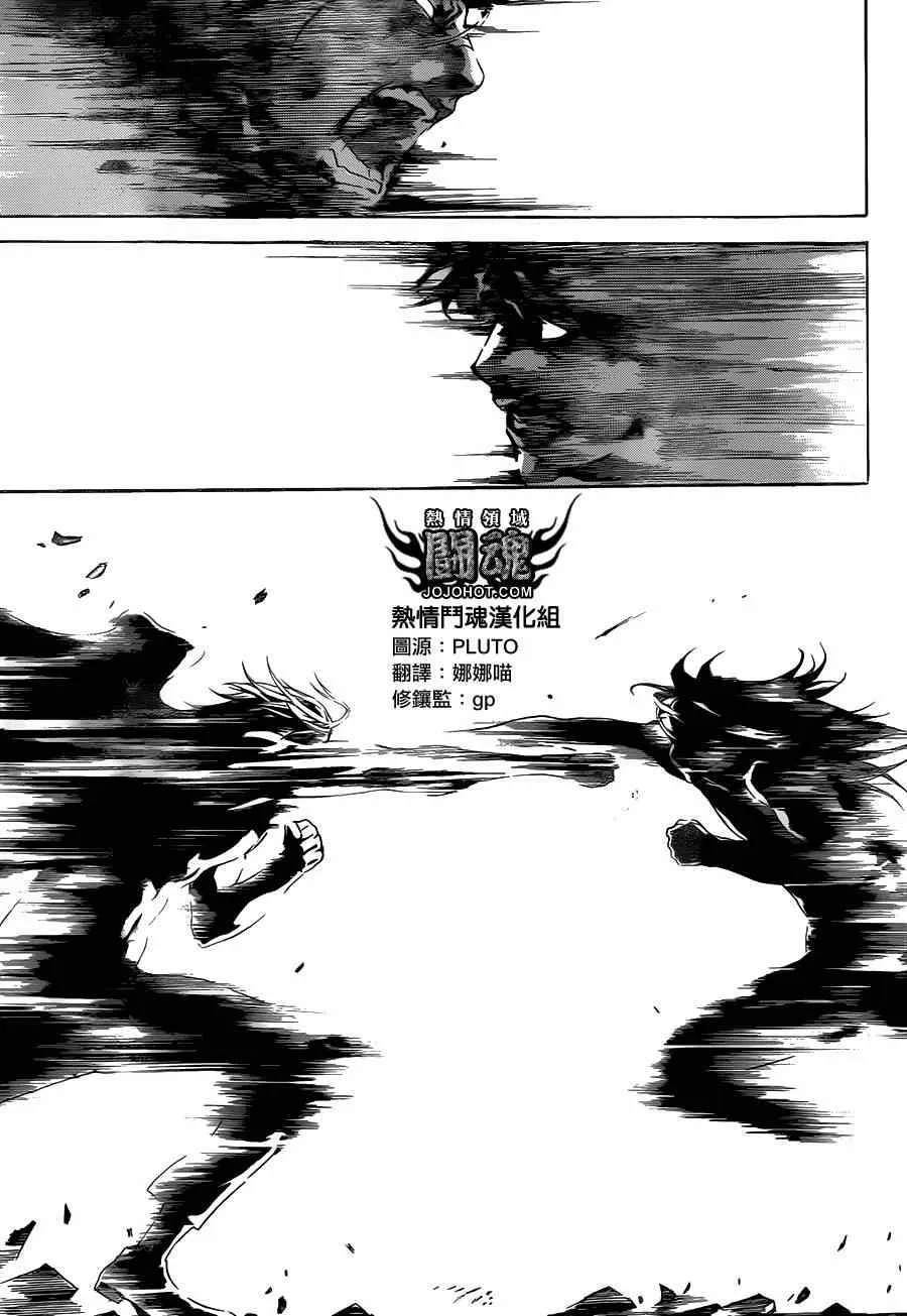 第34话 第15页