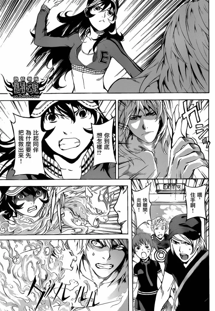 第35话 第10页
