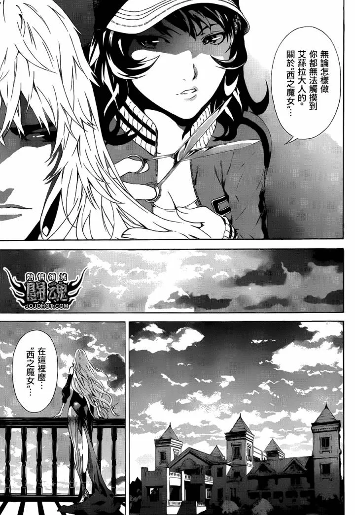 第35话 第14页