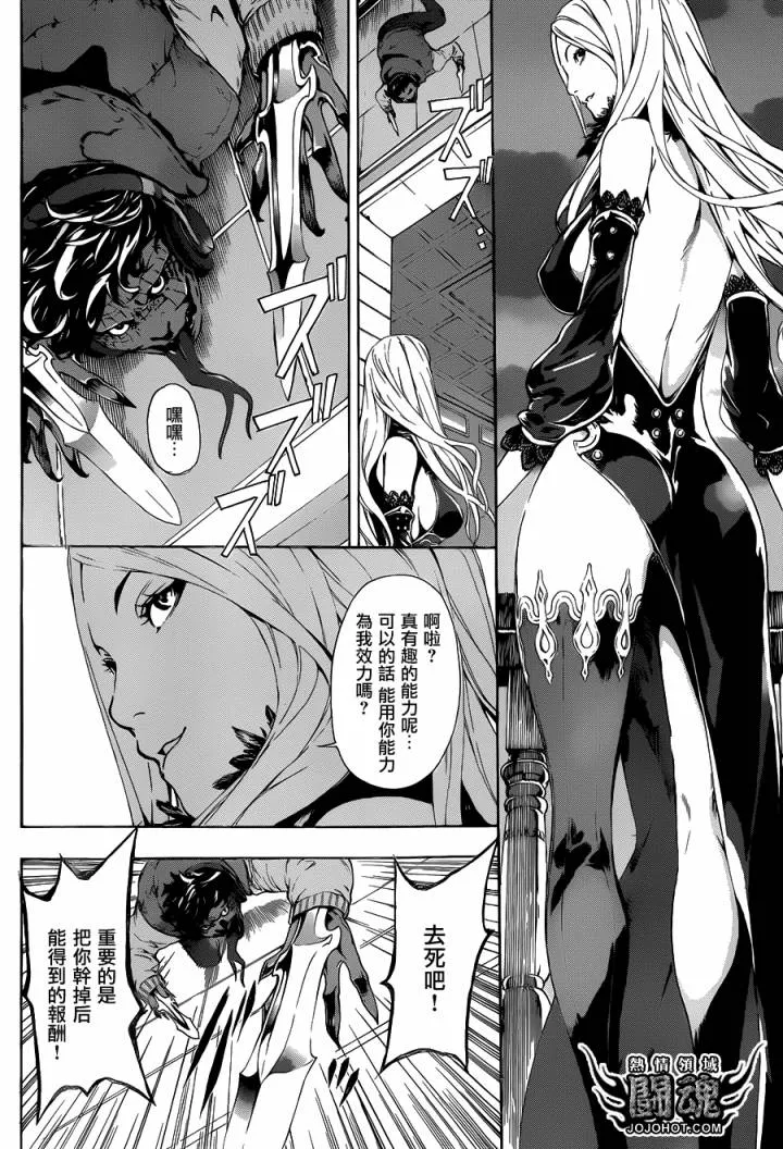 第35话 第15页