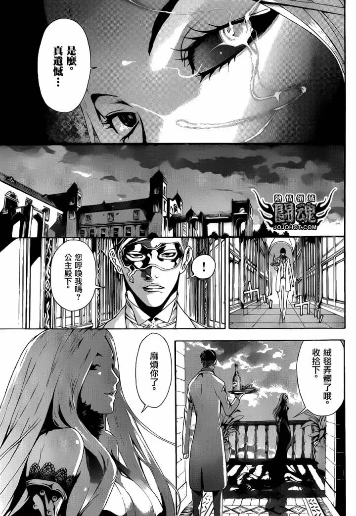 第35话 第16页