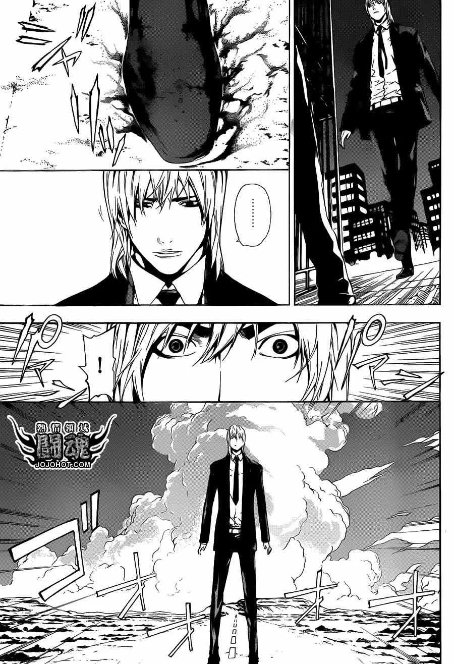 第36话 第13页