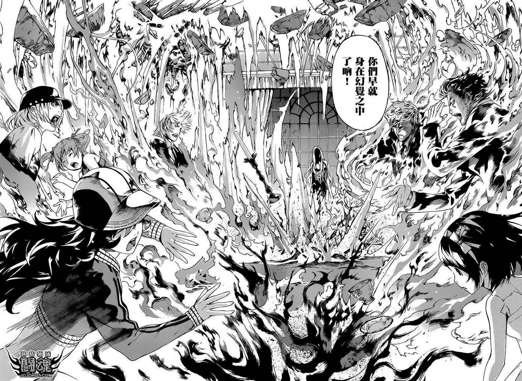 第37话 第15页
