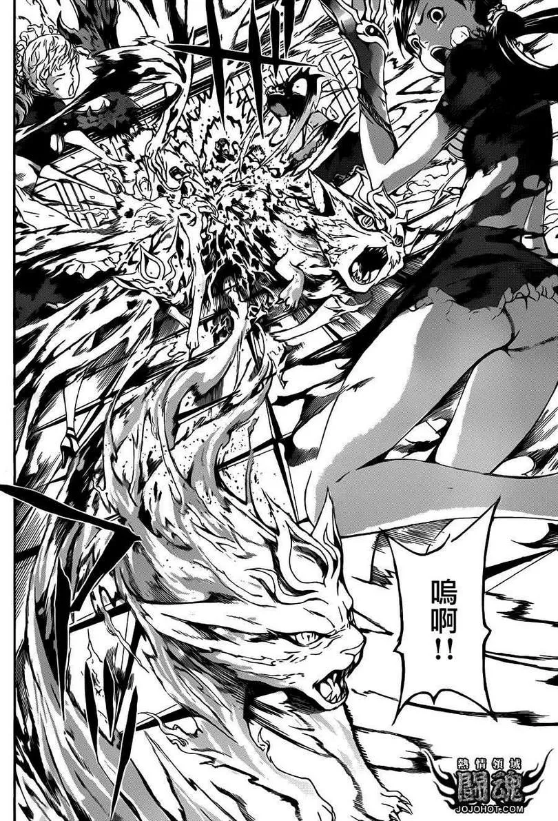 第38话 第16页