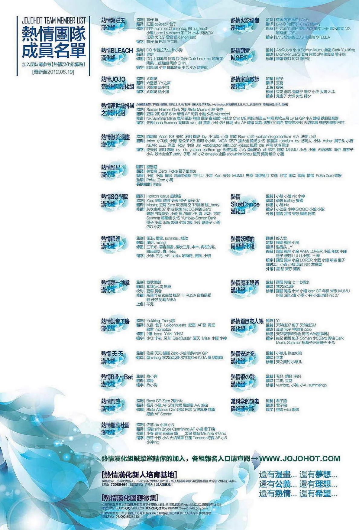 第38话 第19页
