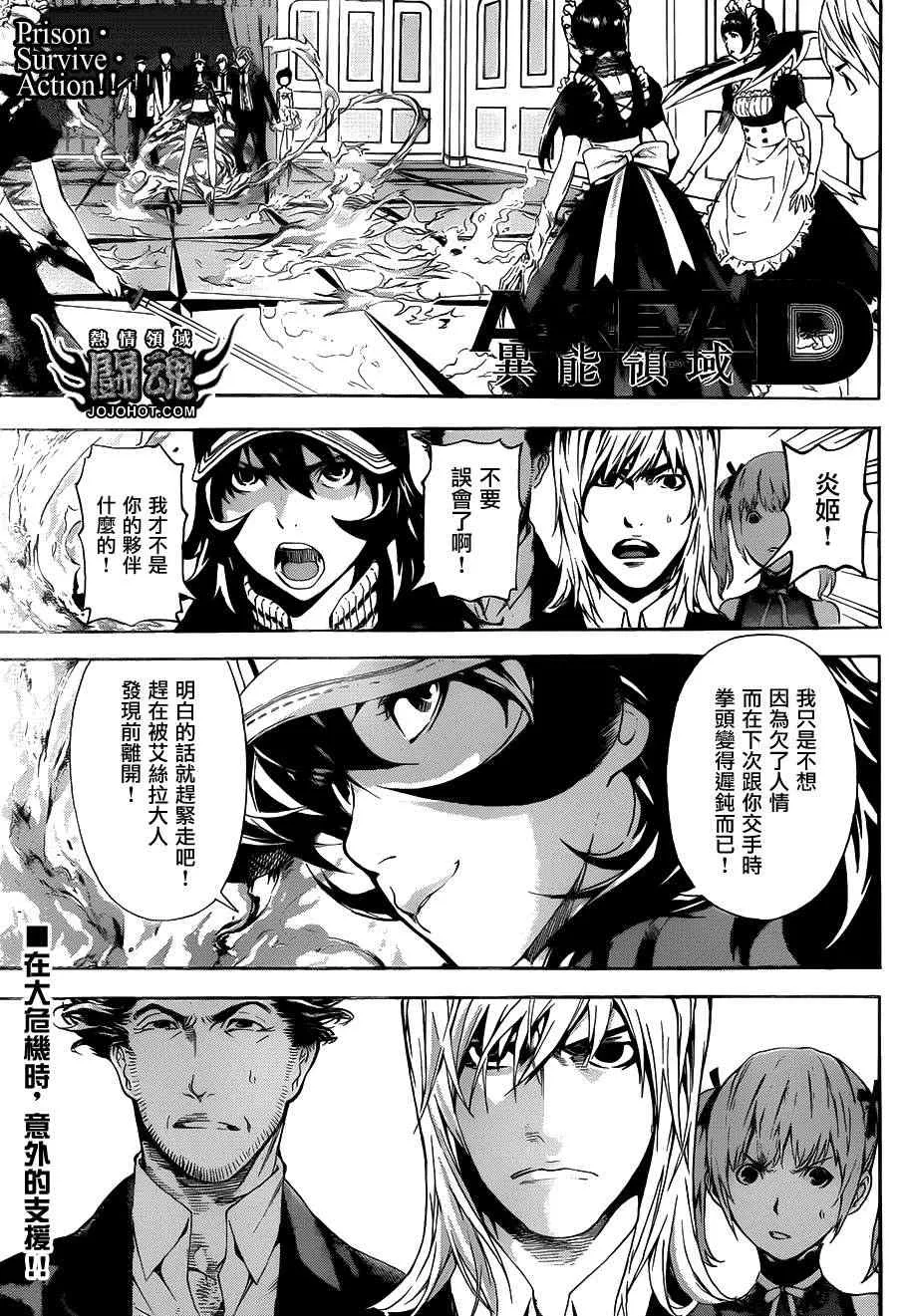 第39话 第1页