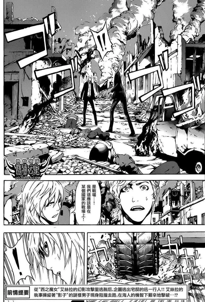 第40话 第5页
