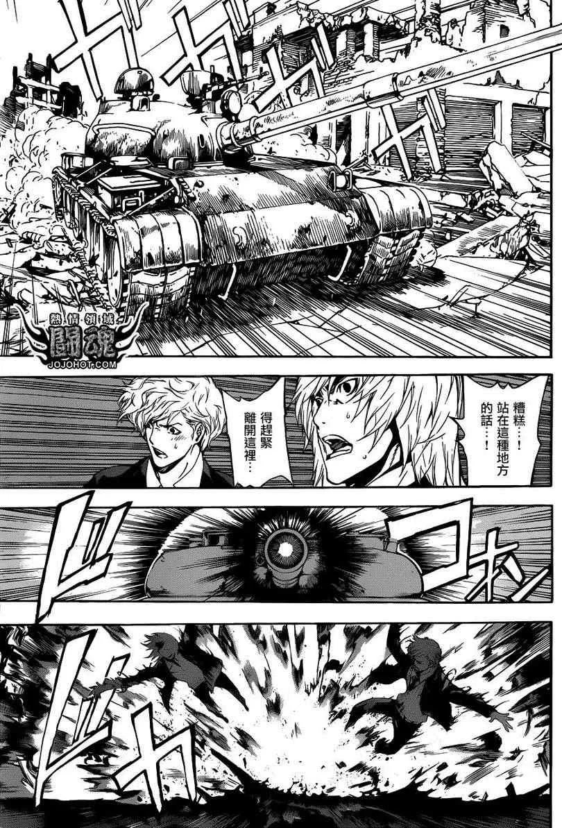 第40话 第6页
