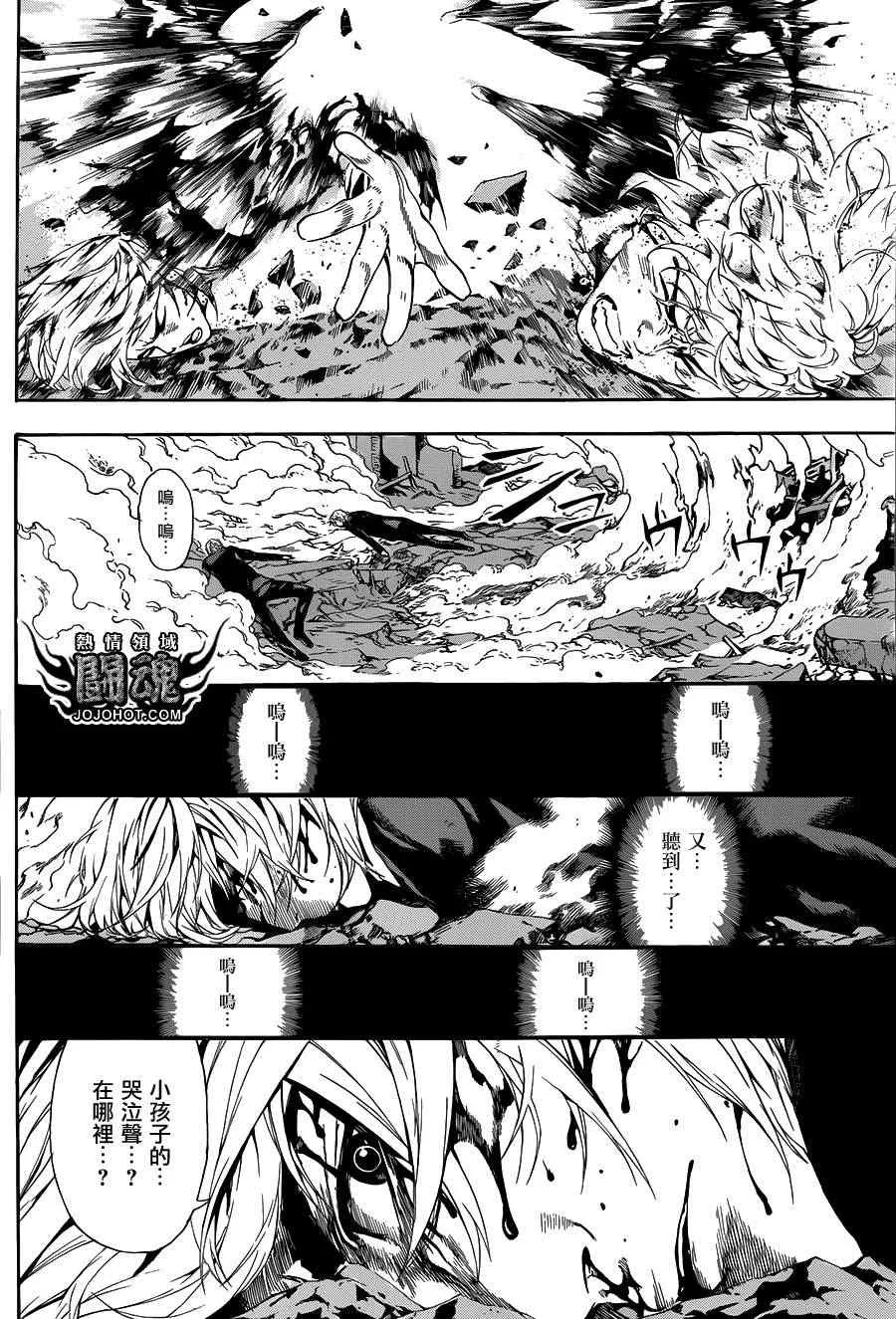 第40话 第7页
