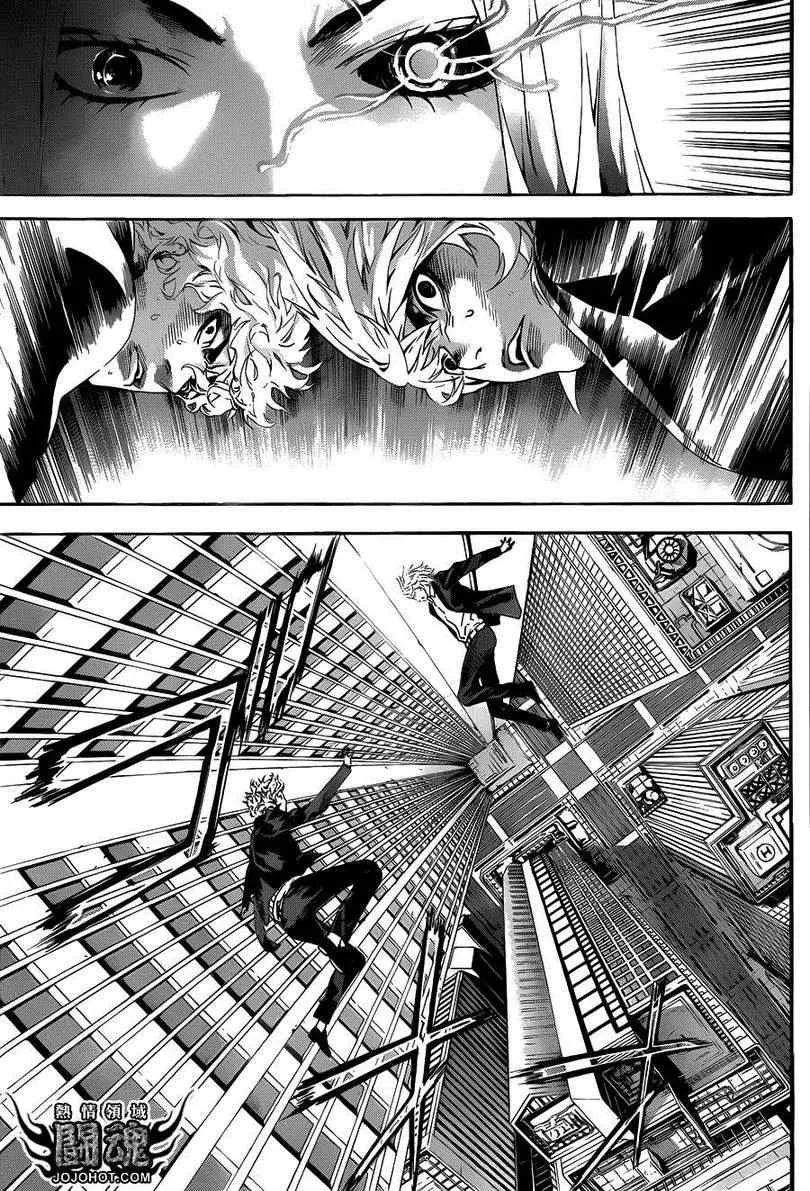 第40话 第10页
