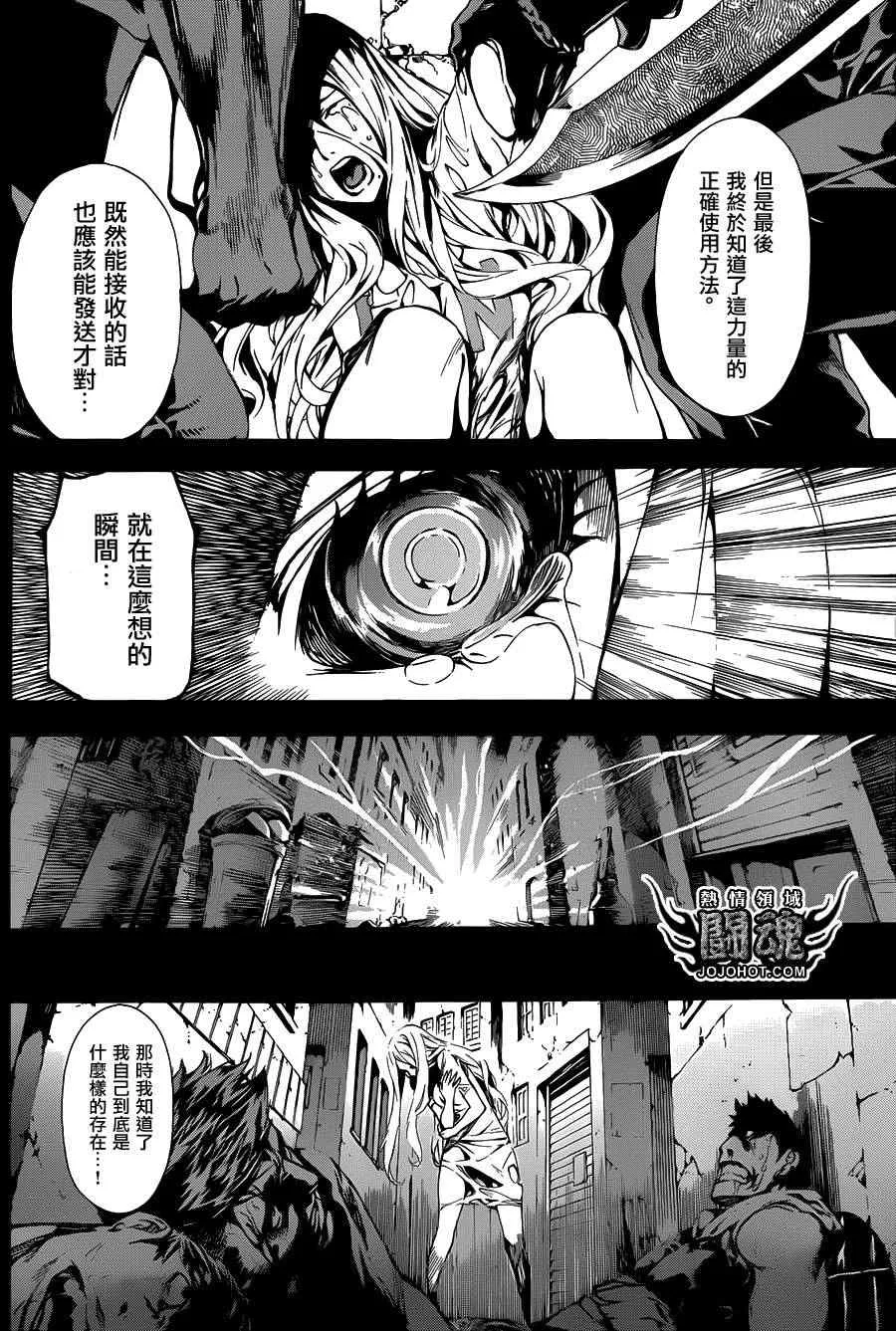 第40话 第15页