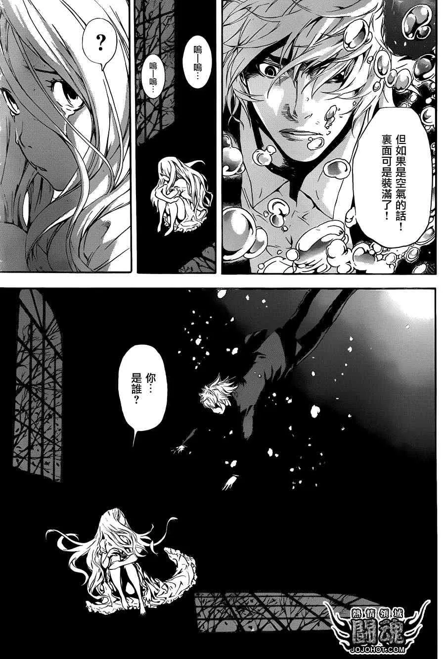第40话 第22页