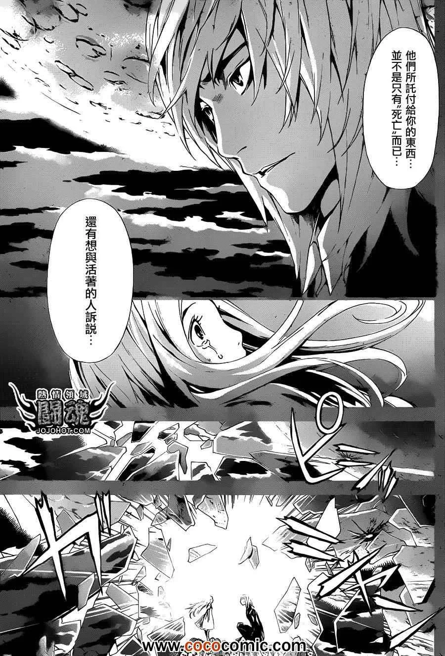第41话 第10页