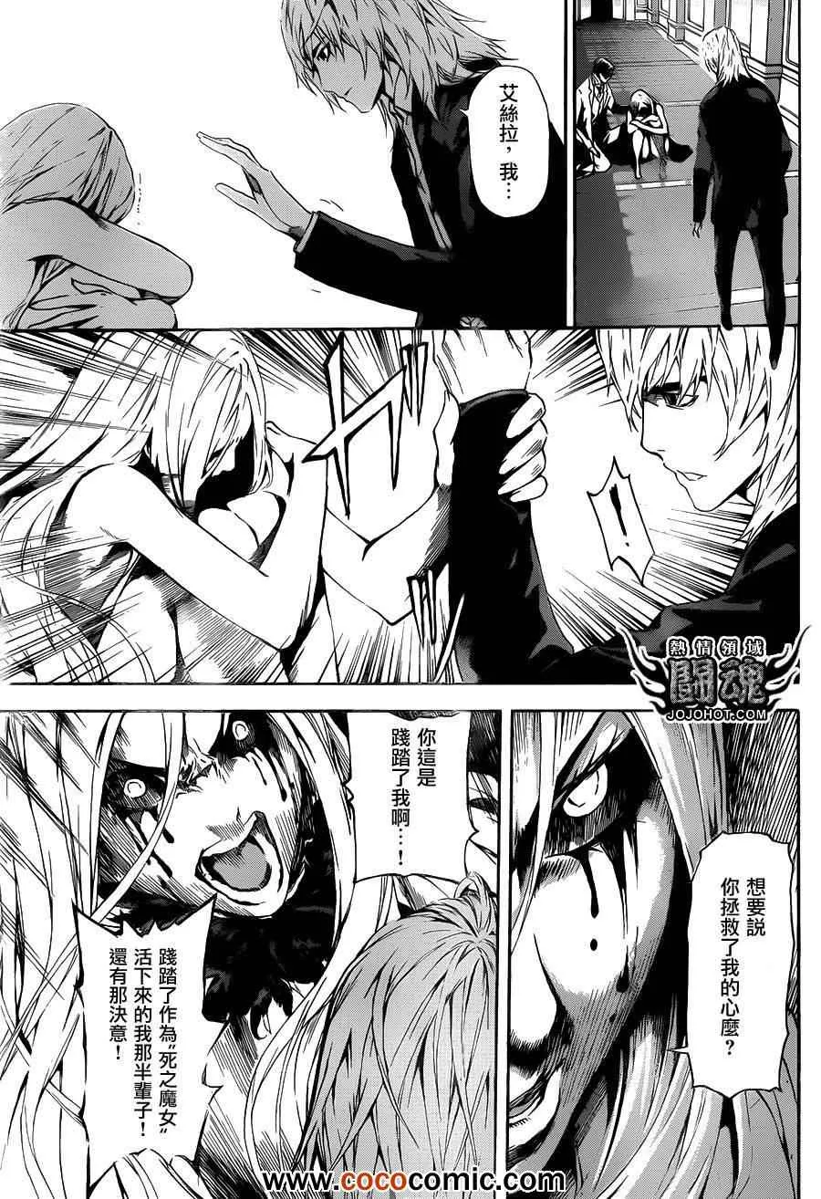 第41话 第15页