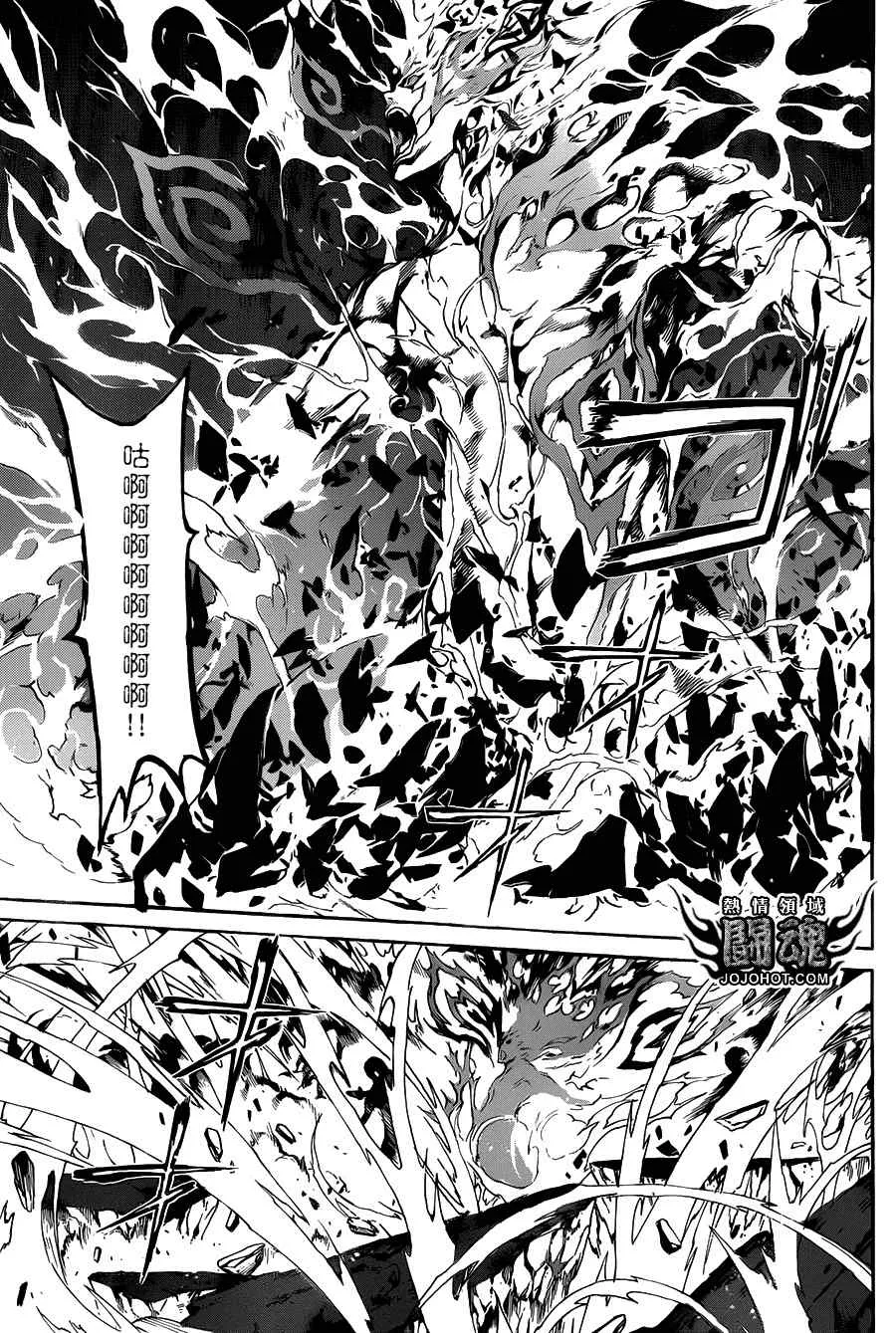 第42话 第12页