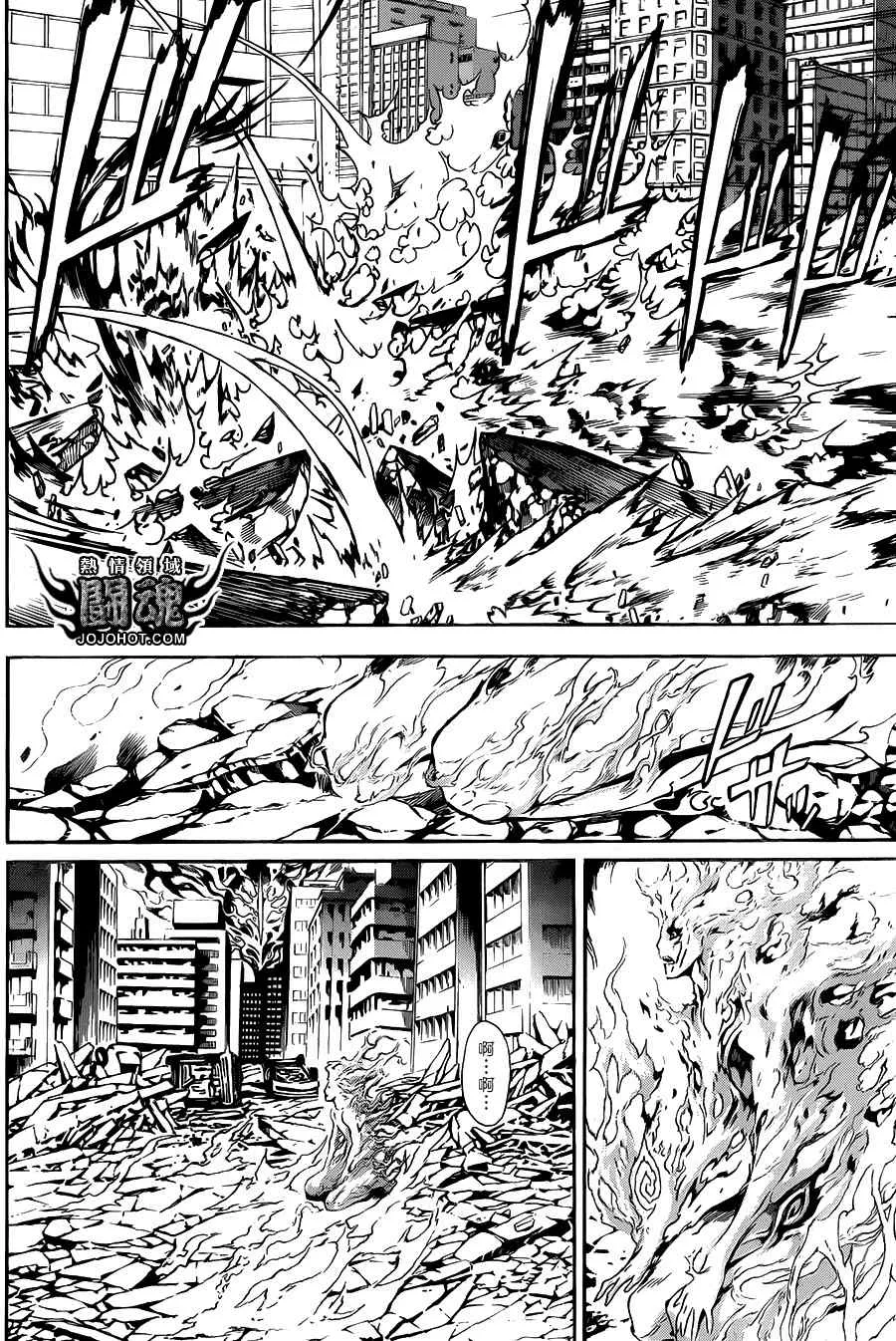 第42话 第15页