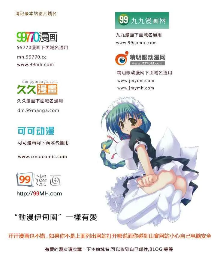 第44话 第11页