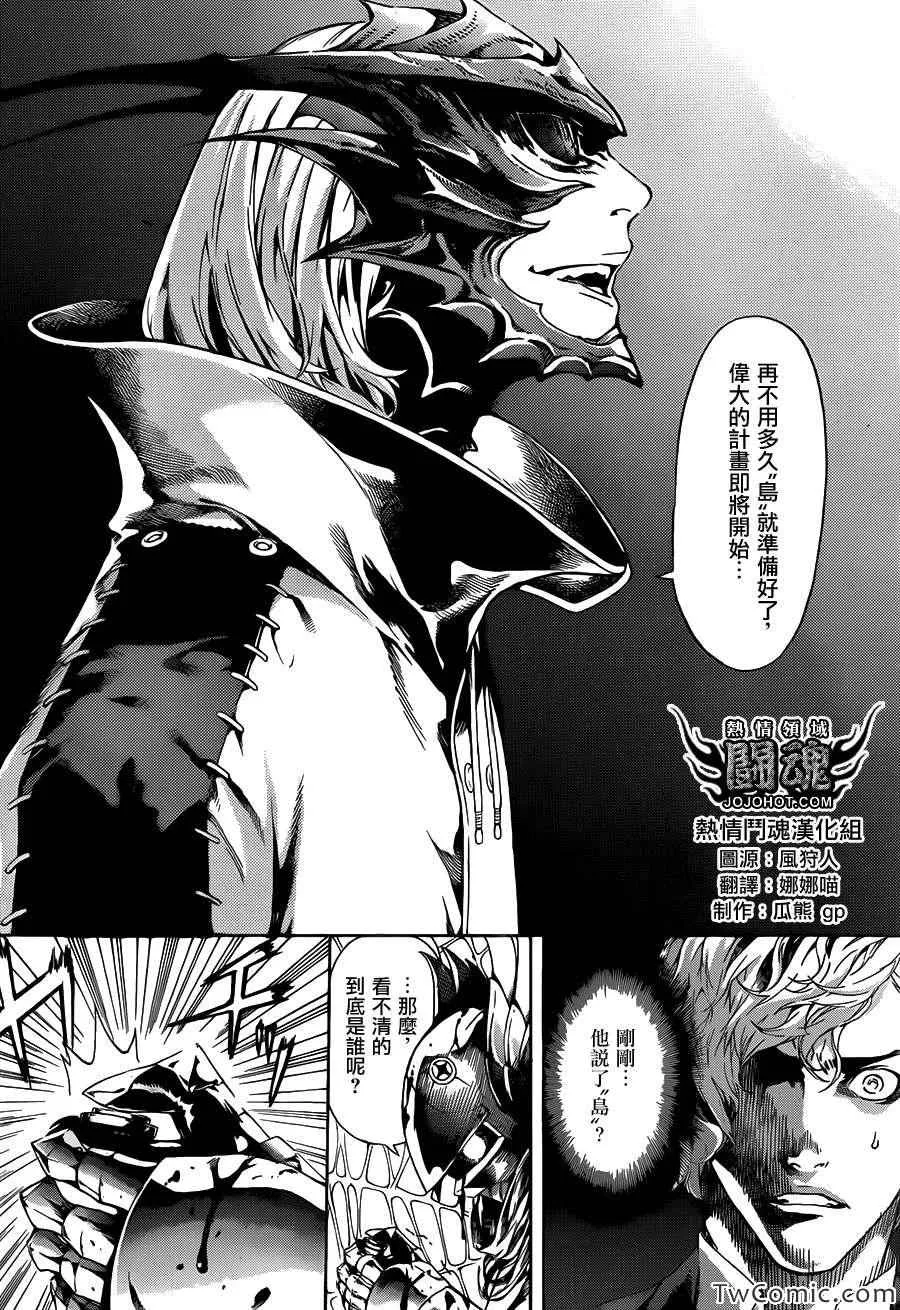 第46话 第13页