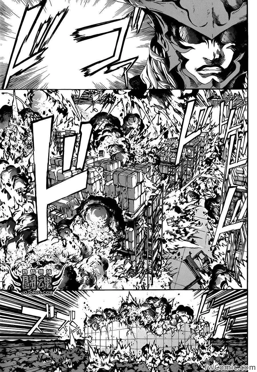 第46话 第14页