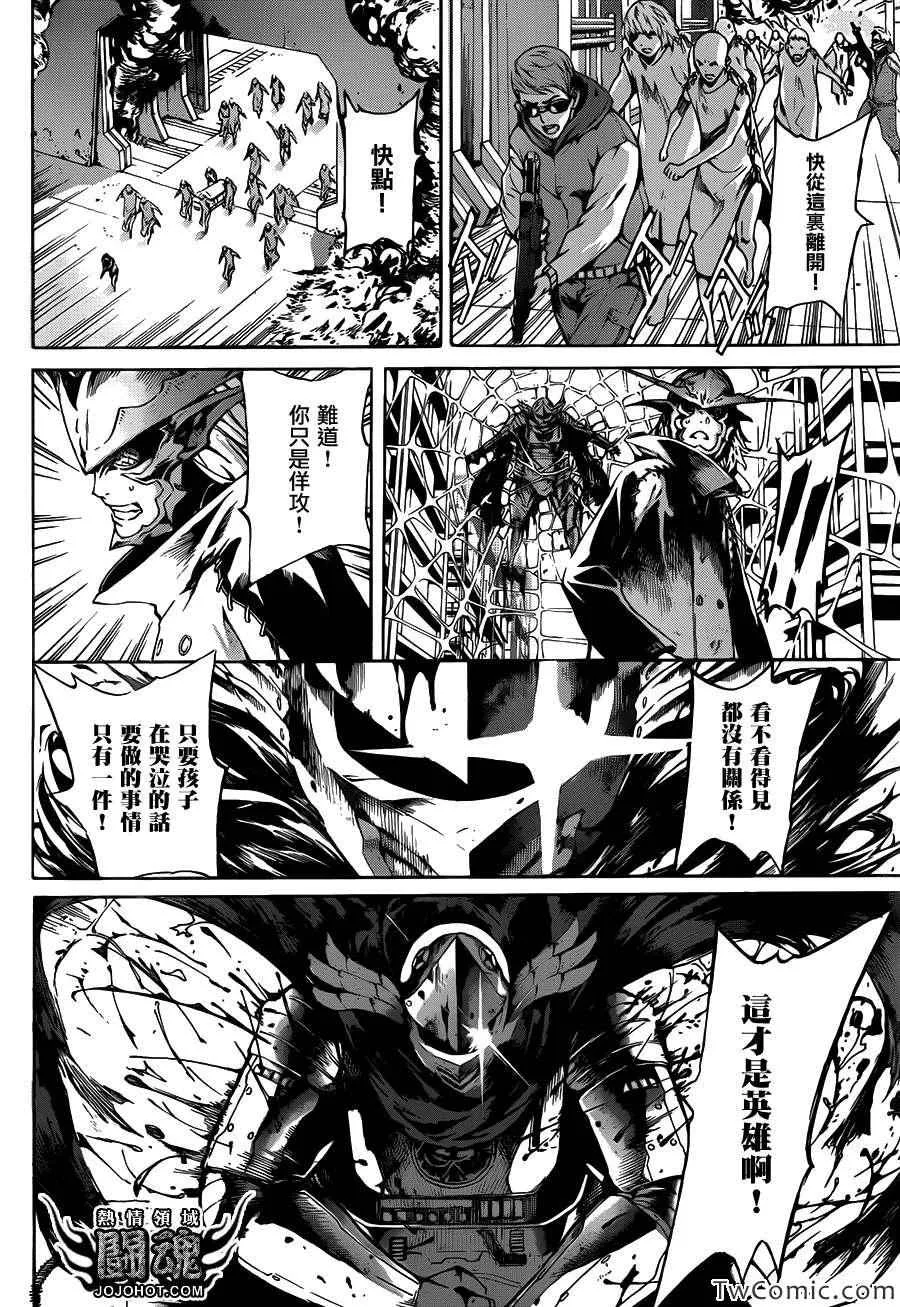 第46话 第15页