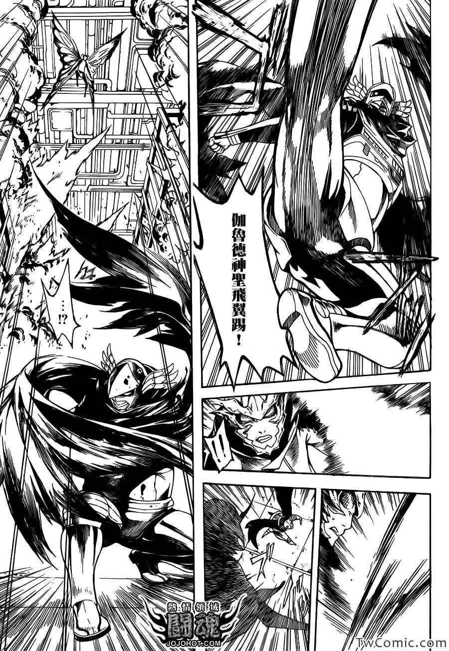 第46话 第16页
