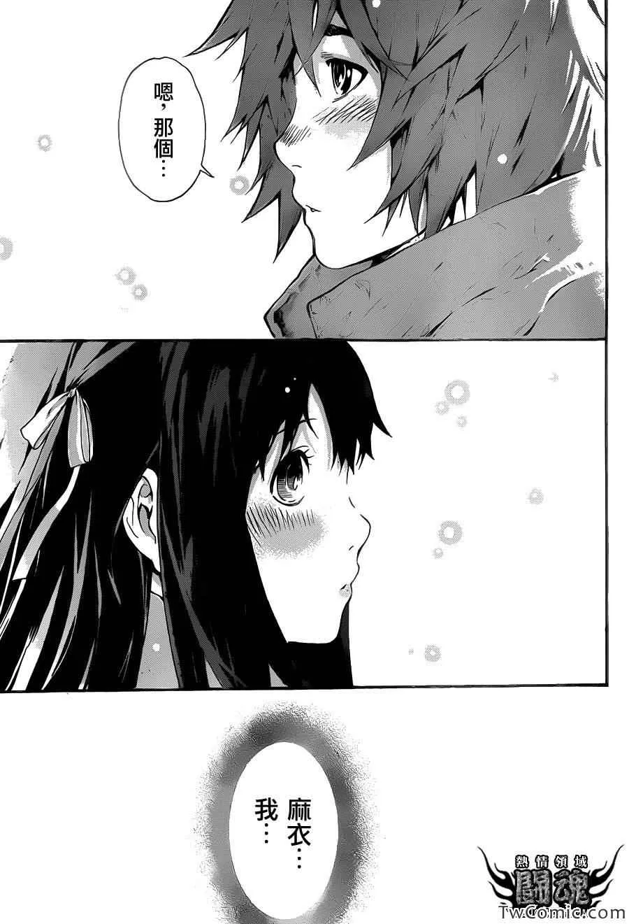 第47话 第18页
