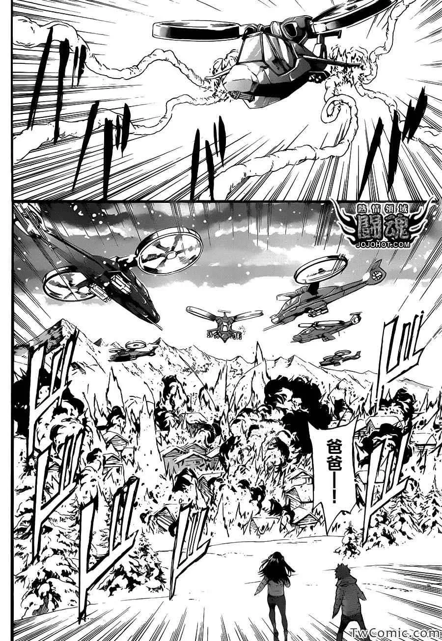 第48话 第5页