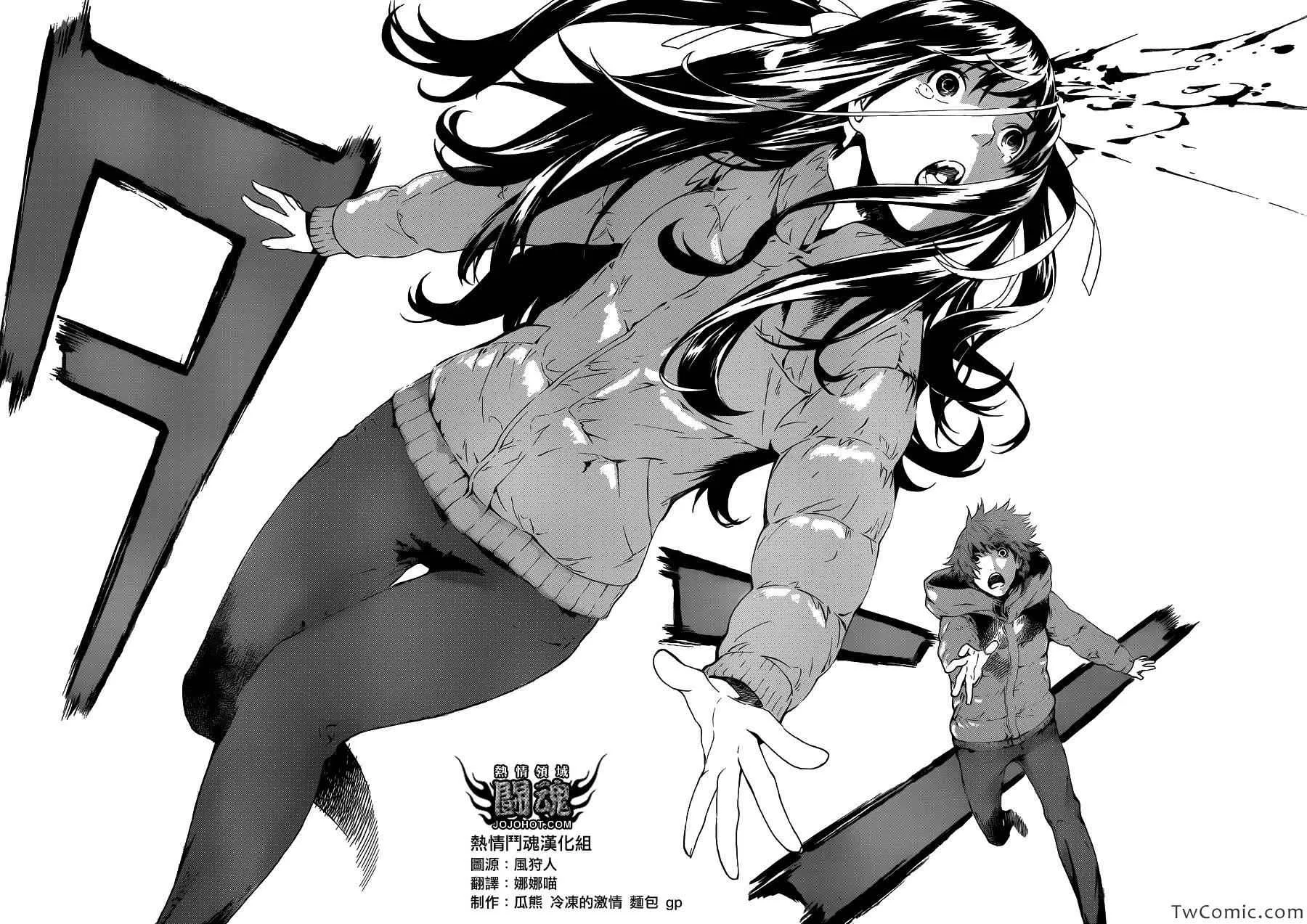 第48话 第16页