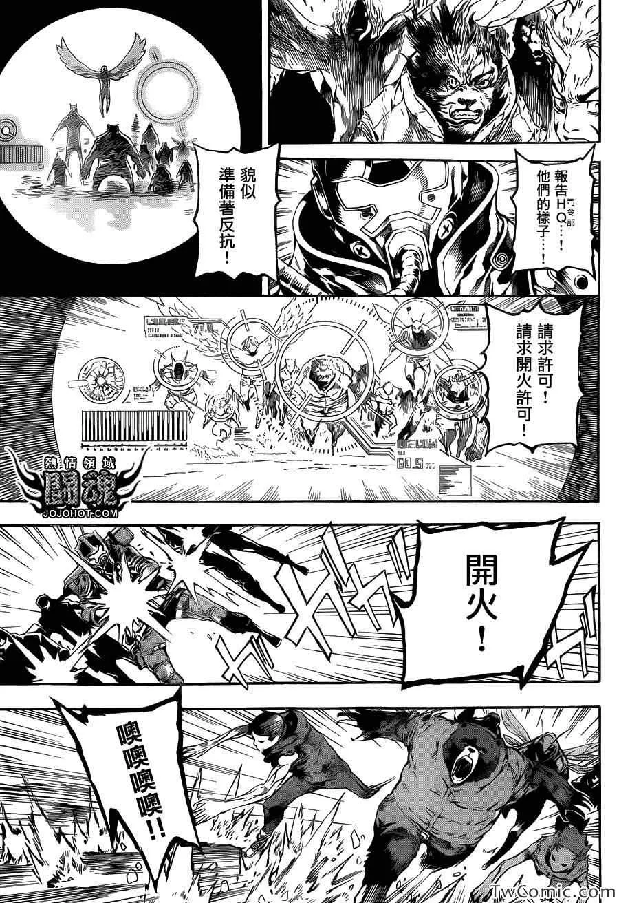 第49话 第4页