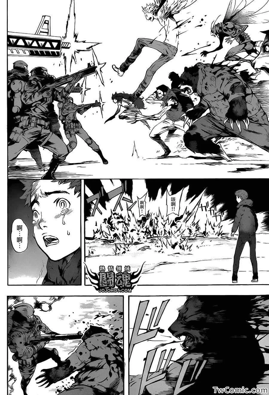第49话 第5页