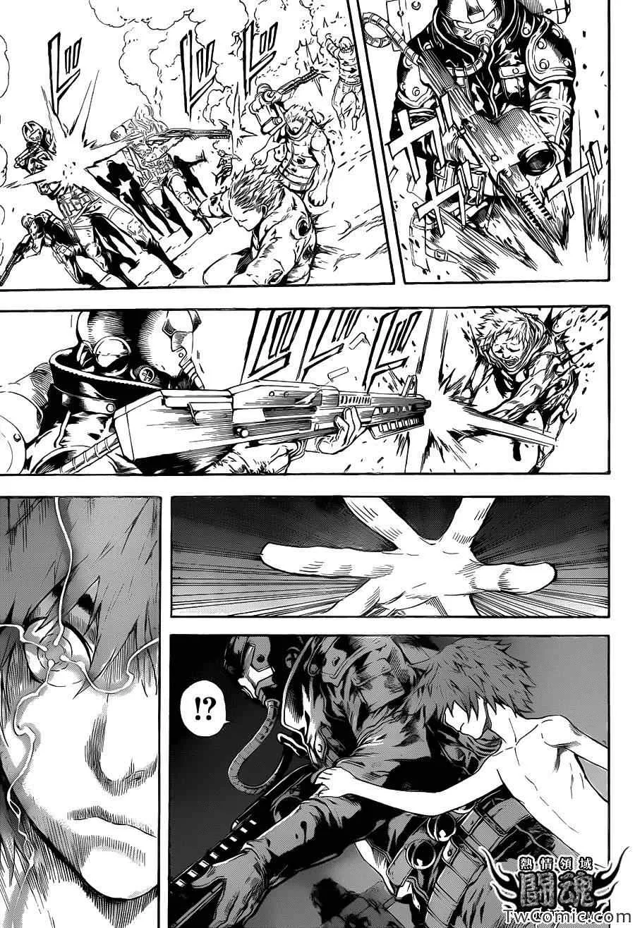 第49话 第6页
