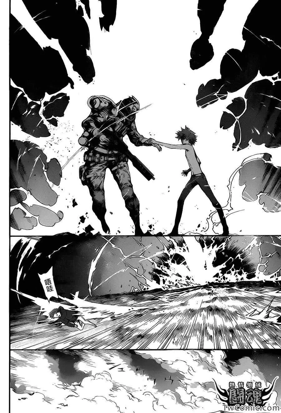 第49话 第7页