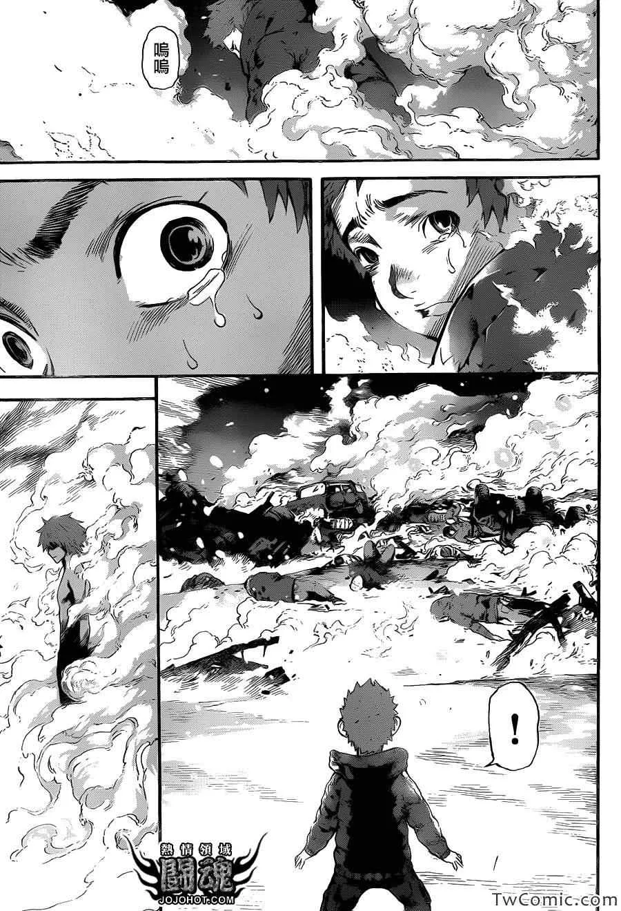 第49话 第8页