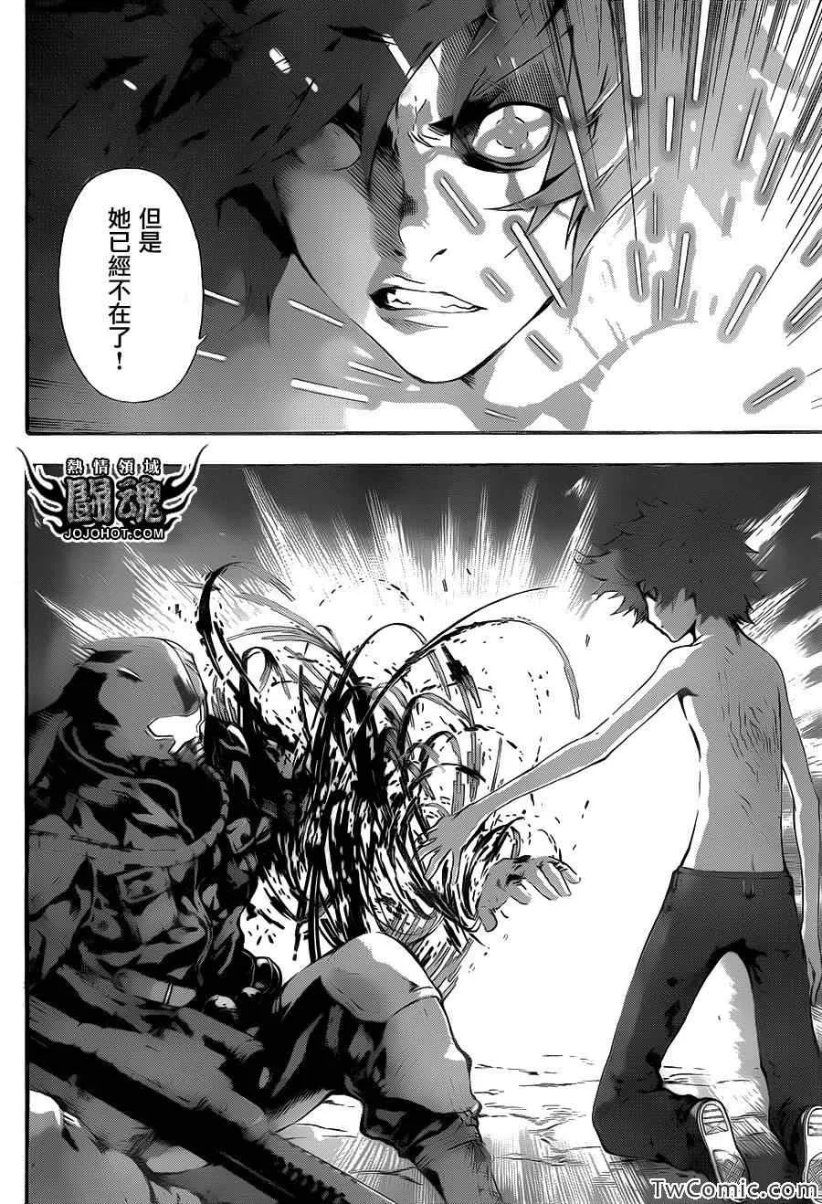 第49话 第12页