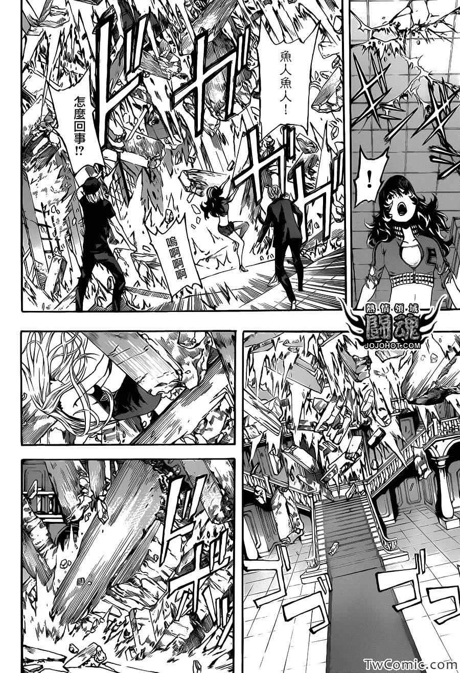 第51话 第7页