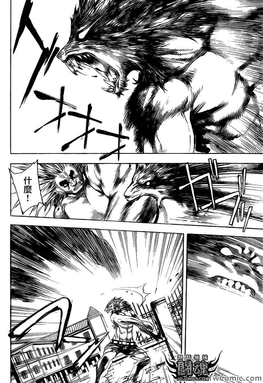 第53话 第5页