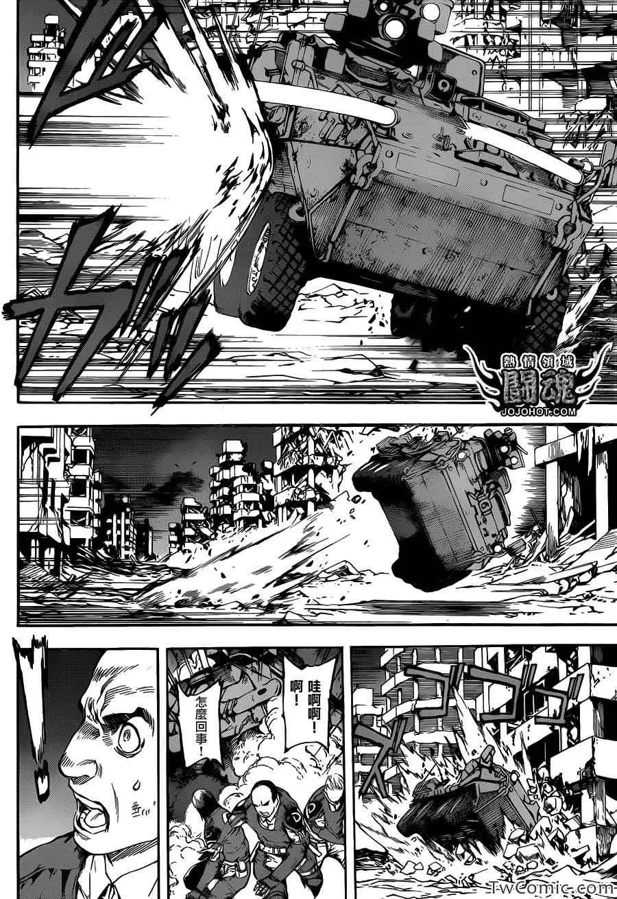 第54话 第6页